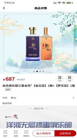 i无忌 1.2.4 最新版 2