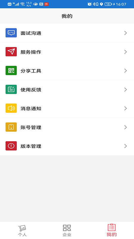 全品荐 2.4.3 最新版 2