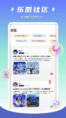 地下城助手 1.0.0 最新版 2
