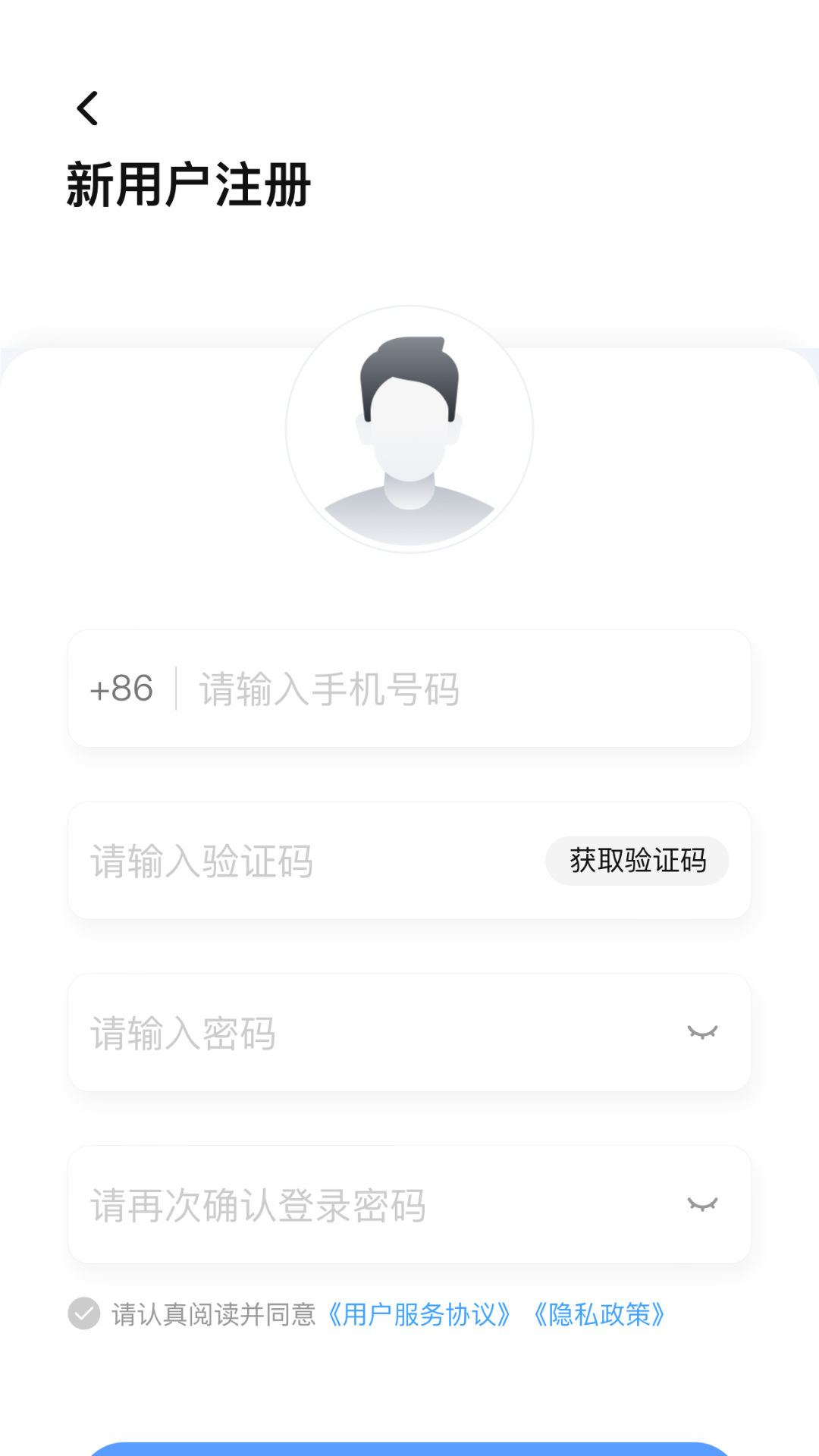 星之联二手车 1.2.0 最新版 1