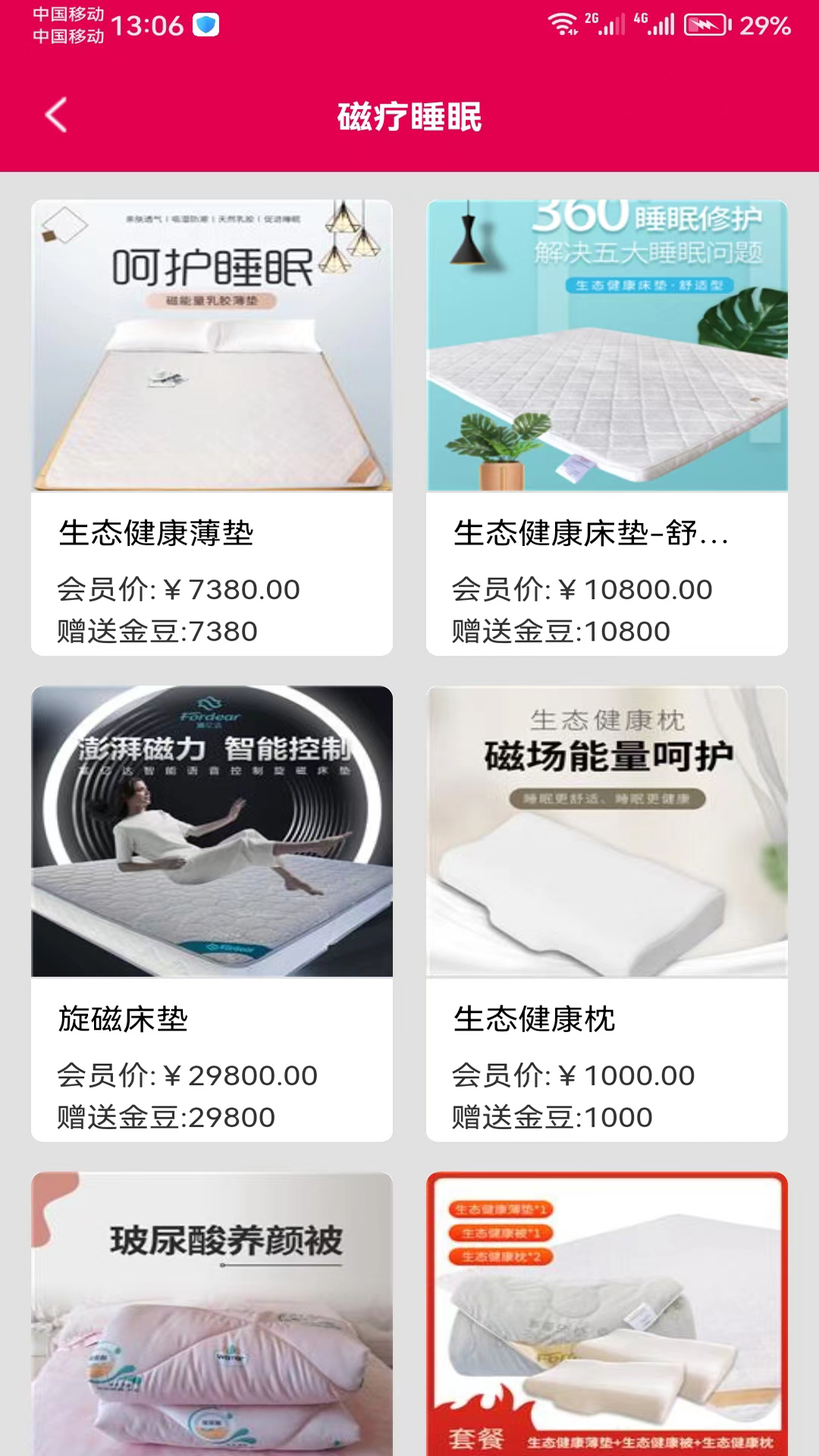 康丽鑫 0.0.5 最新版 2