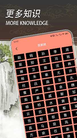 祖宗模拟器 1.6 最新版 3