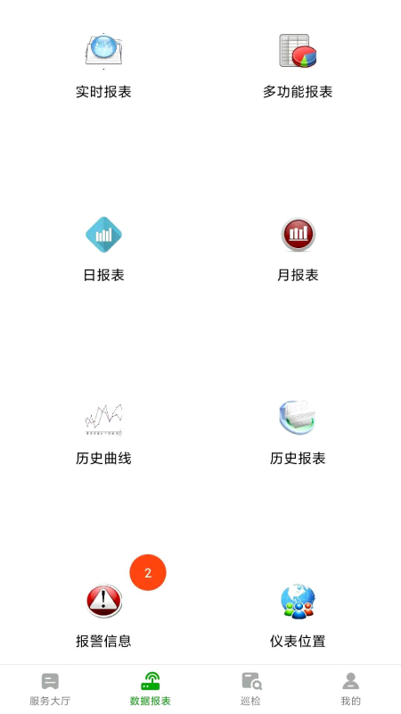 热网在线 1.3.4 最新版 1