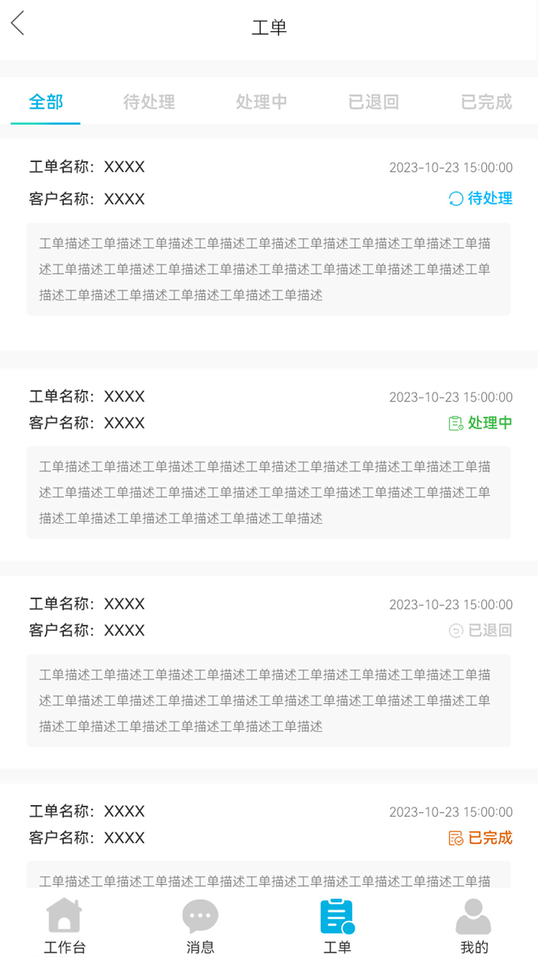 羊小律法务端 1.0.3 最新版 1