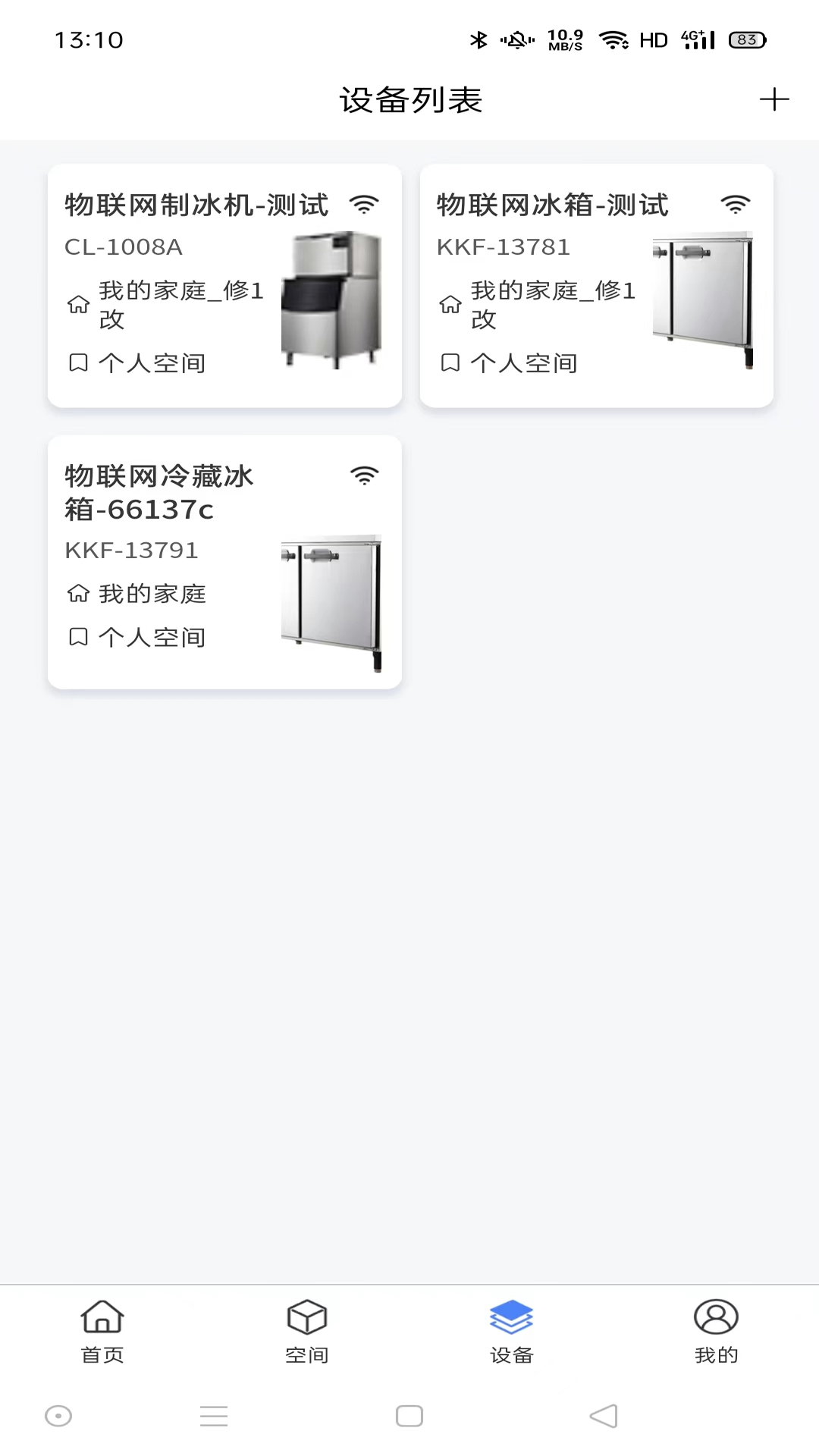 创历智联 1.2.9 最新版 2