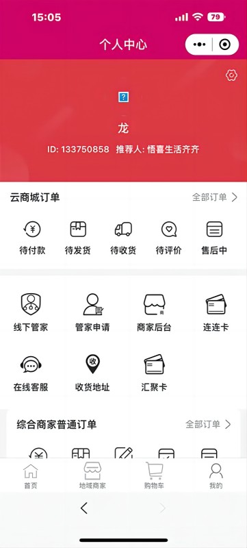 紫红盒子 2.3.3.0 最新版 4