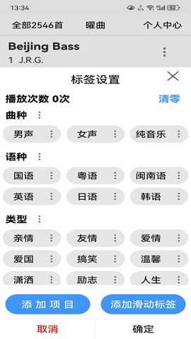 曜曲 1.2 最新版 2