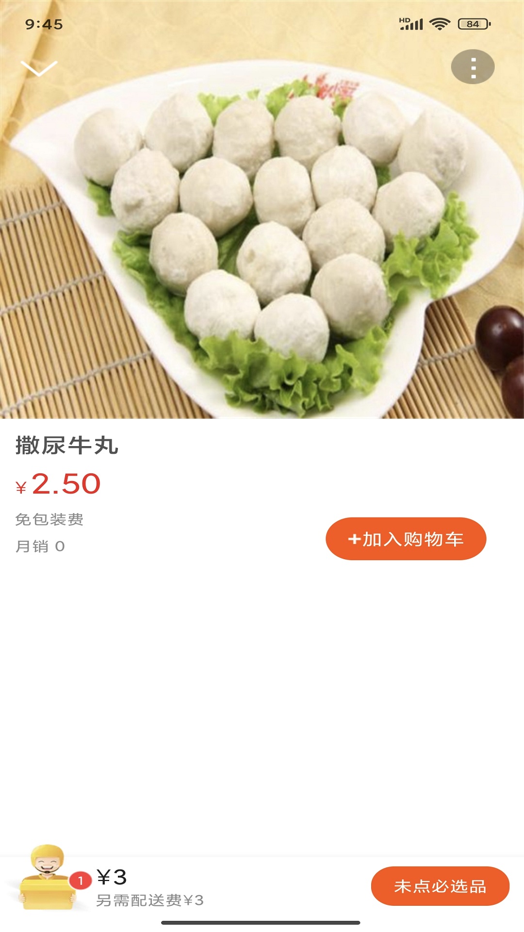 玩转定西 14.2.1 最新版 2