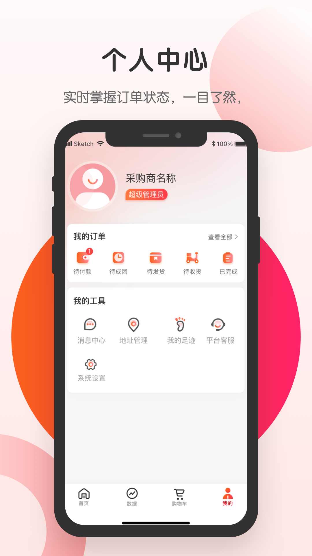 开心虎严选 1.1.7 最新版 3