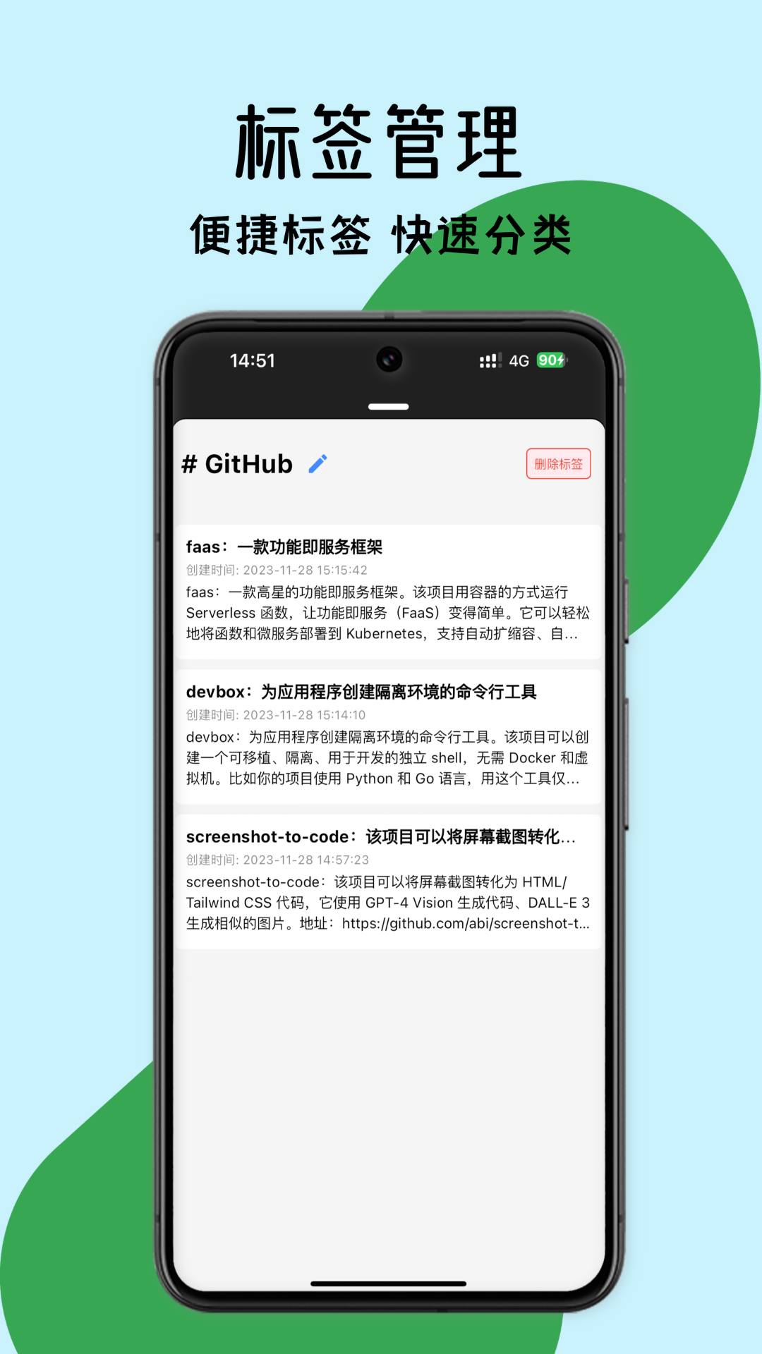 斑点熊 1.1.8 最新版 2