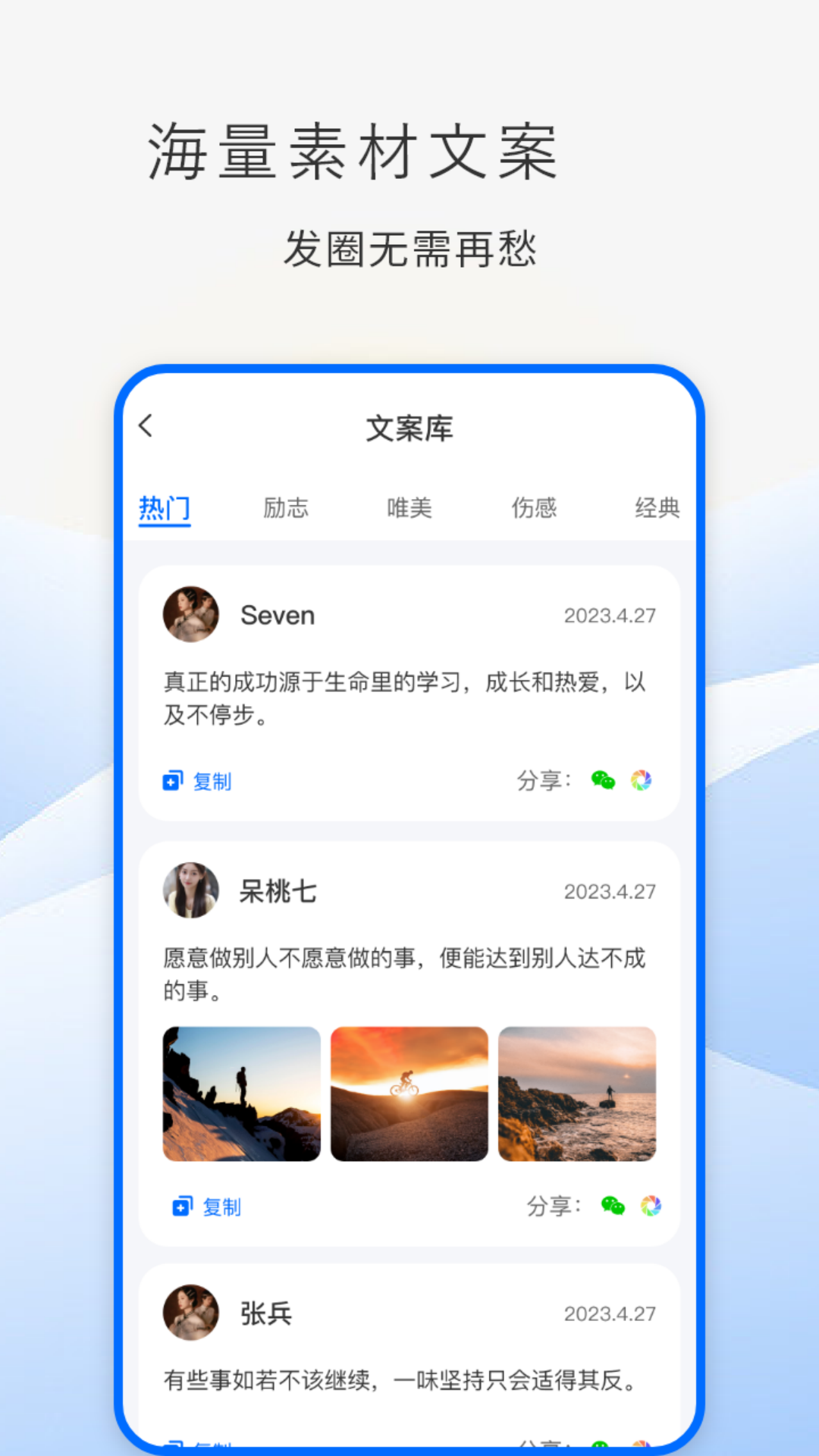 防折叠助手 1.5.6 最新版 2