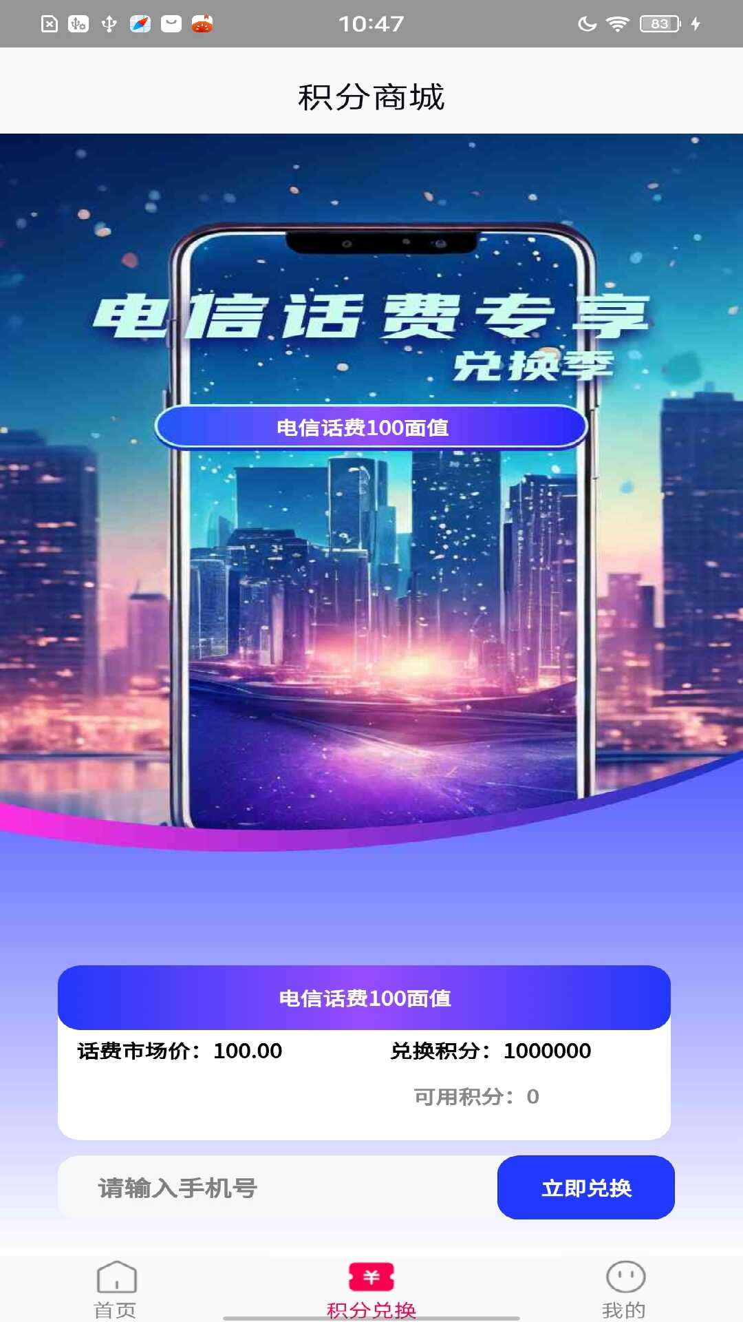 U颜壁纸 1.0.2 最新版 1