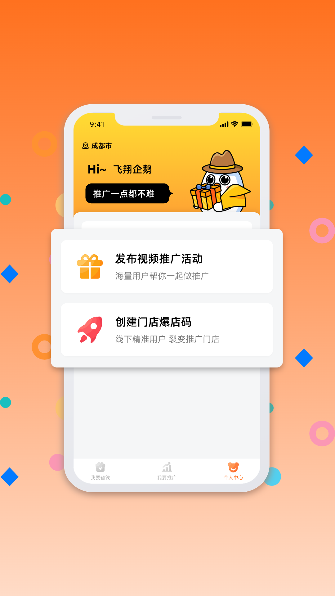 爆流助手 1.2.4 最新版 2