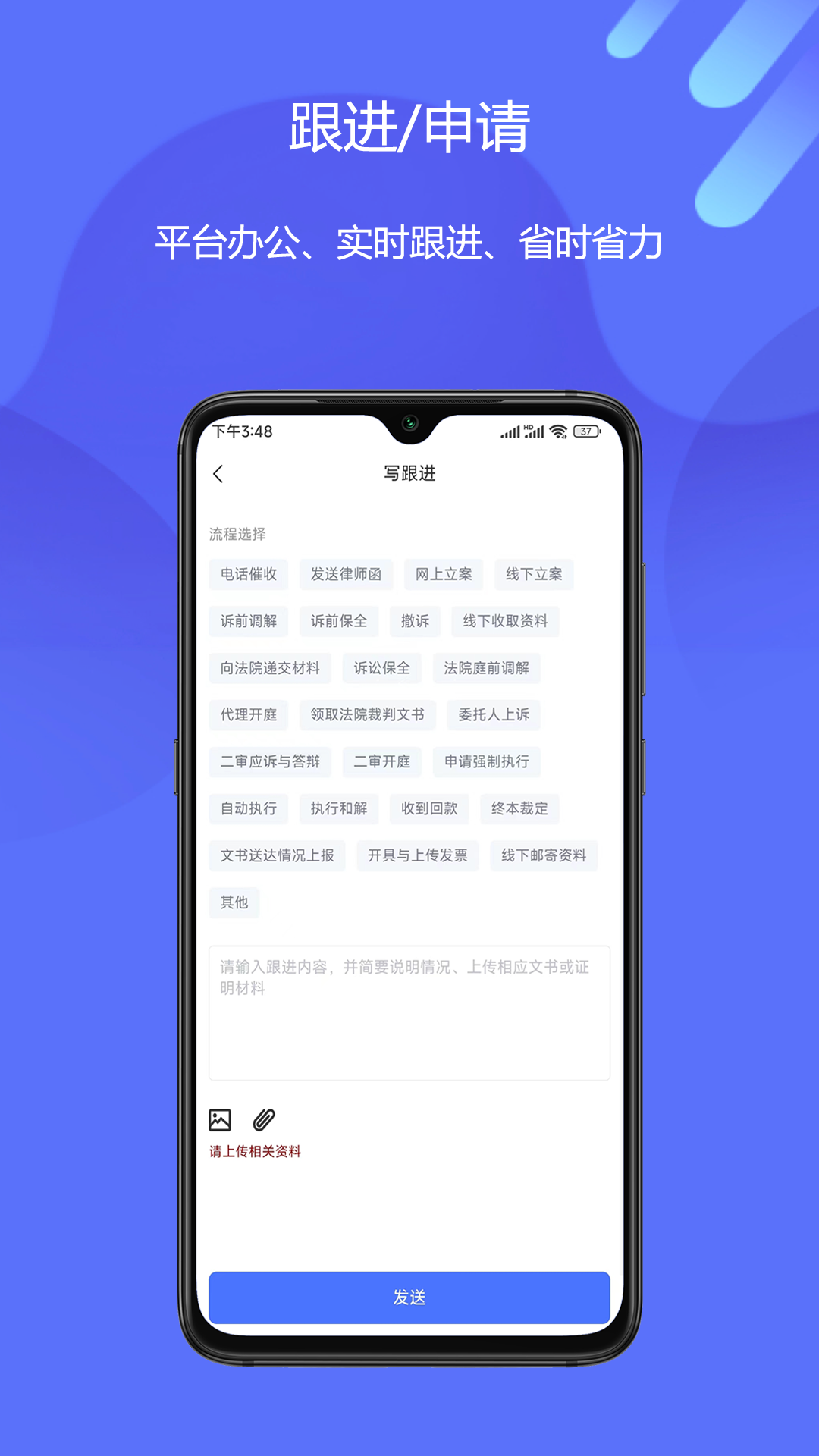 律小可 2.0.1 最新版 3
