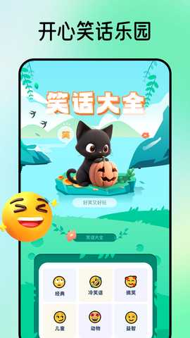 255乐园 1.1 最新版 3