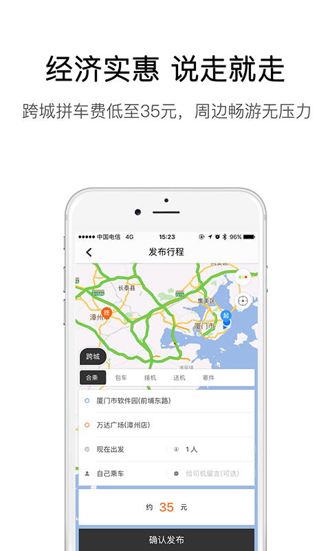 弘扬速的 3.4.5 最新版 1
