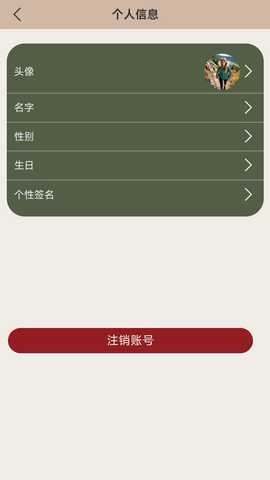 LisznAI 2.0.50 最新版 3
