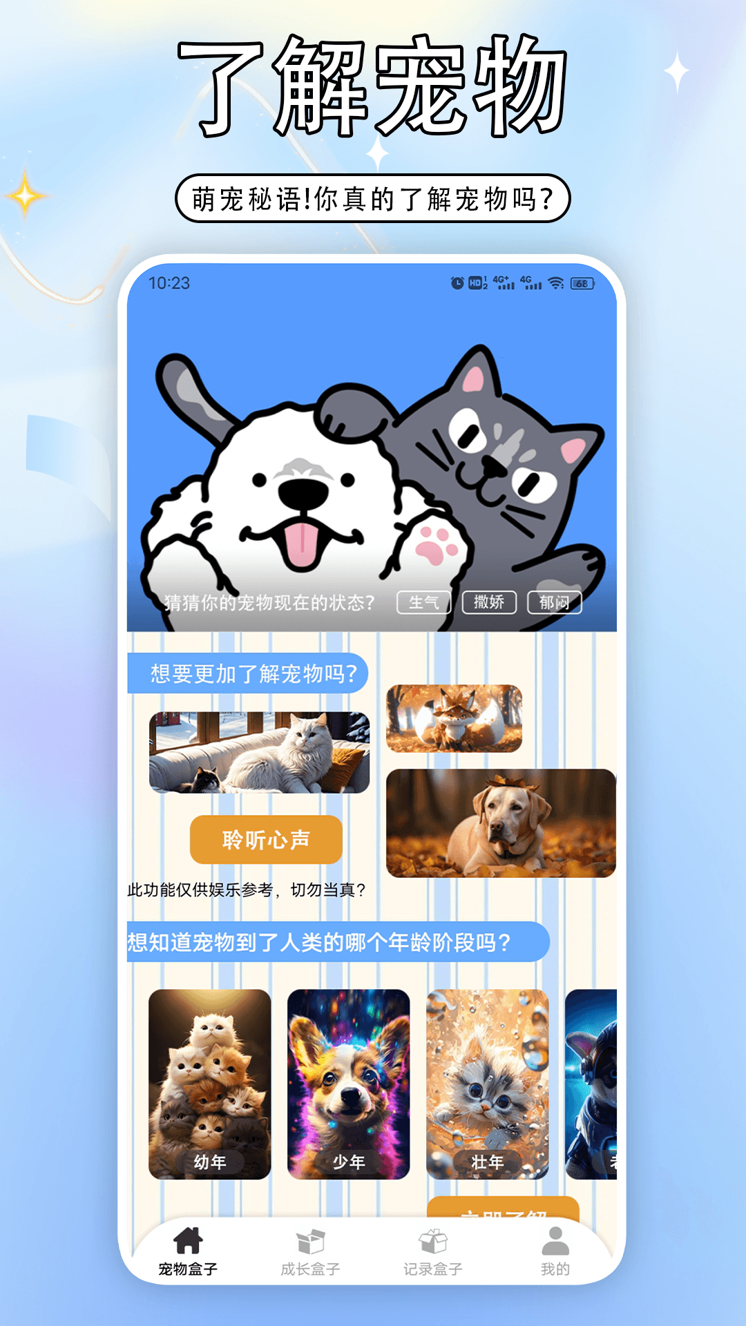 3366盒子 1.2 最新版 1