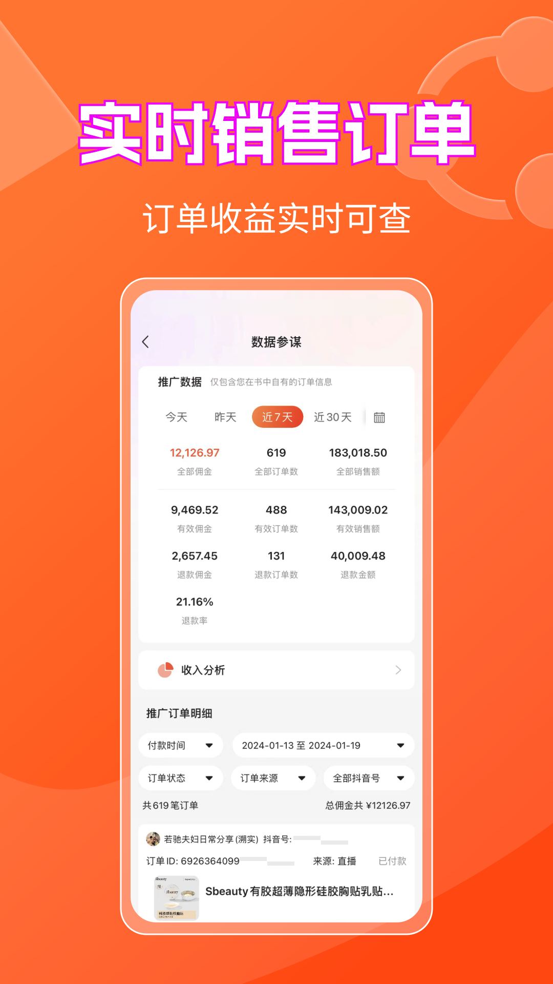 书中自有 v4.1.0 最新版 2