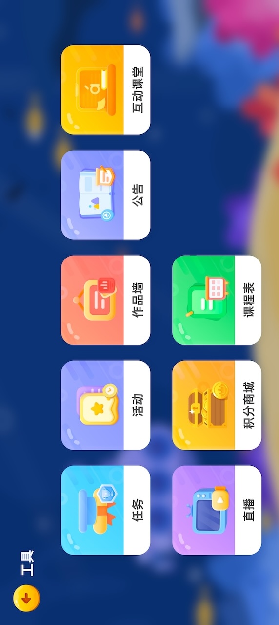 学习资料包 10.4.8 最新版 1