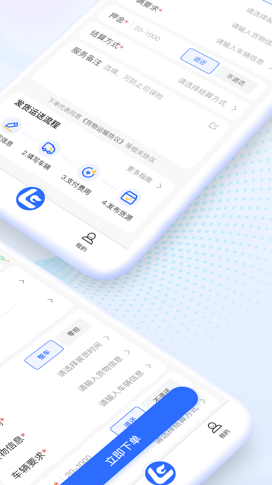 危小二 2.240319.1 最新版 1