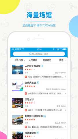 动网 6.0.1 最新版 2