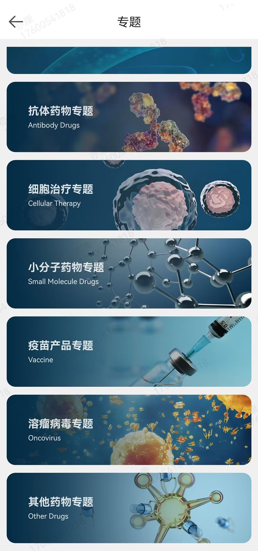 亦康 1.3.2 最新版 1