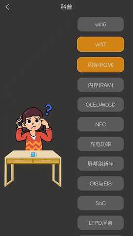 手机数据库 1.0.0 最新版 4