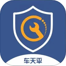 车天平