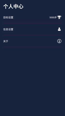 FILA S-WATCH v2.7.4.2-1-g81af737583 最新版 3