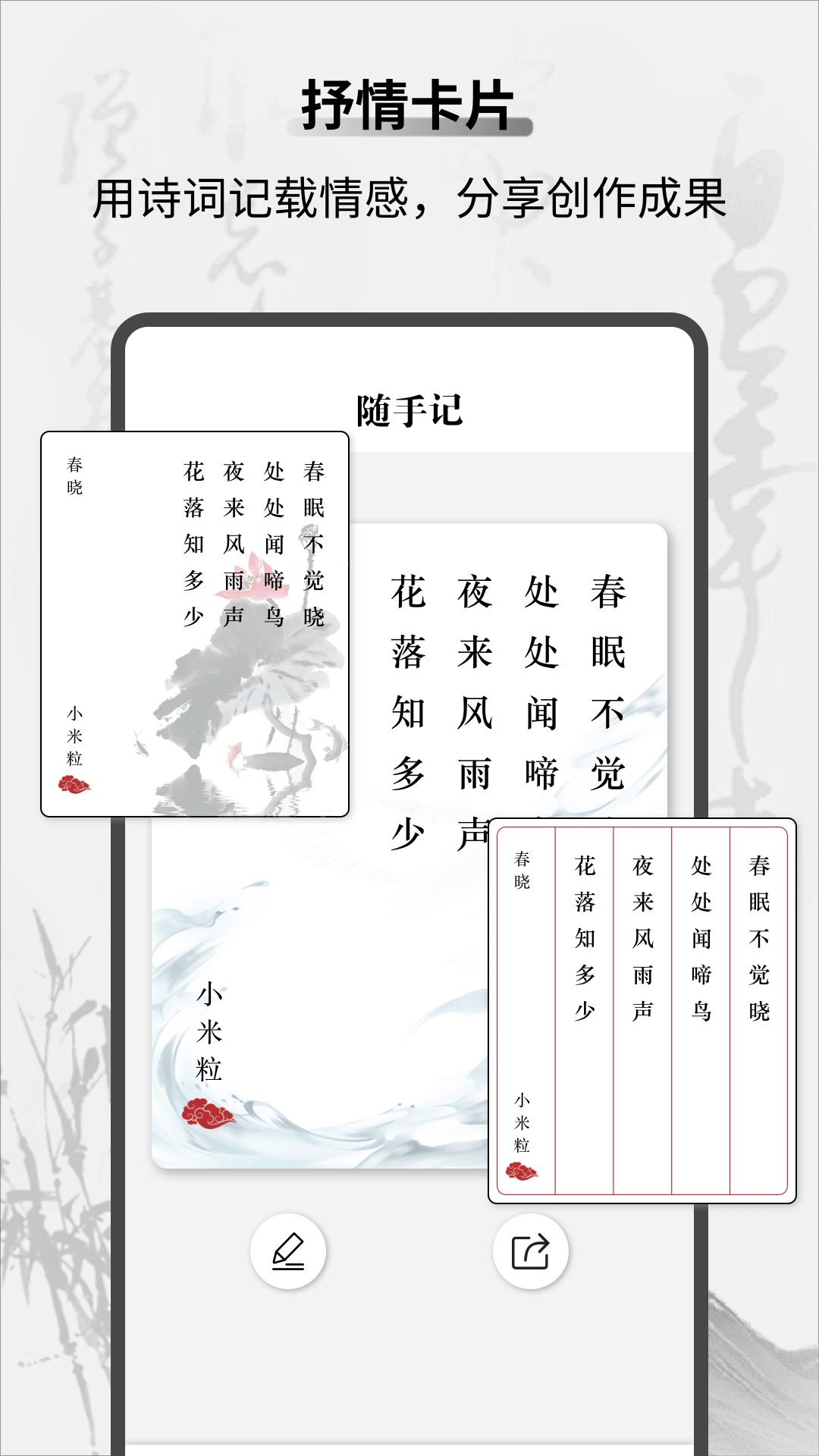 教材帮 1.0.2 最新版 3