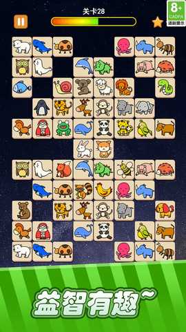 宠物连连看 1.5.0 最新版 4