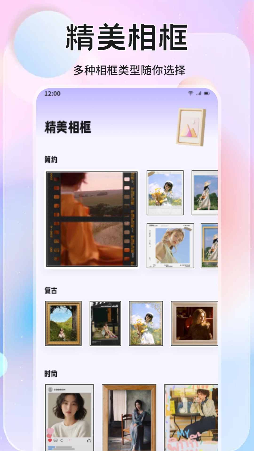 媚娘秀 1.5 最新版 1