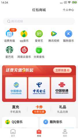 海小付 1.0.37 最新版 1