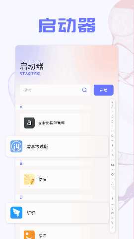 tatap 2.91.0-rel#100400 最新版 3