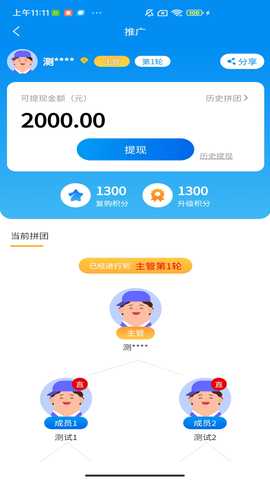 塔鼎云茶 1.1.1 最新版 2