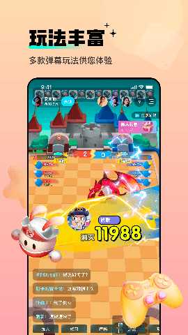 游趣 1.2.8 最新版 1