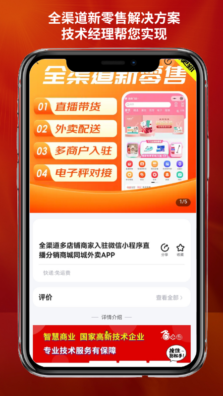 华青创新 4.80.0 最新版 2