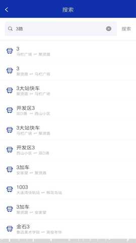 查公交 1.0.1 最新版 1