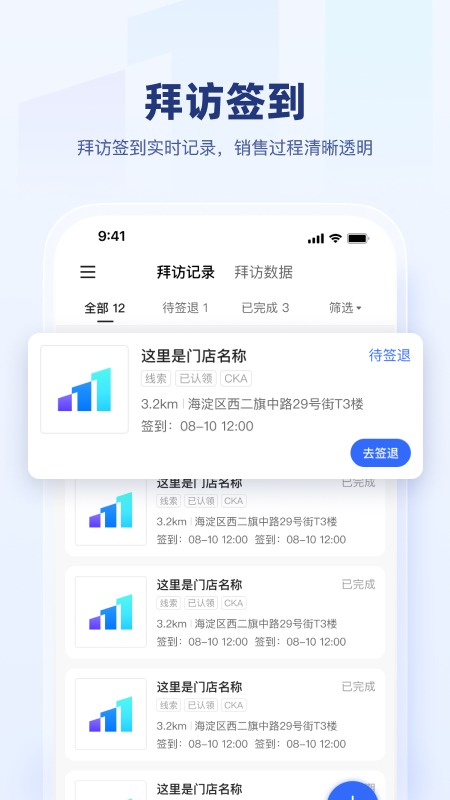 快手盈客 1.12.10.87 最新版 4