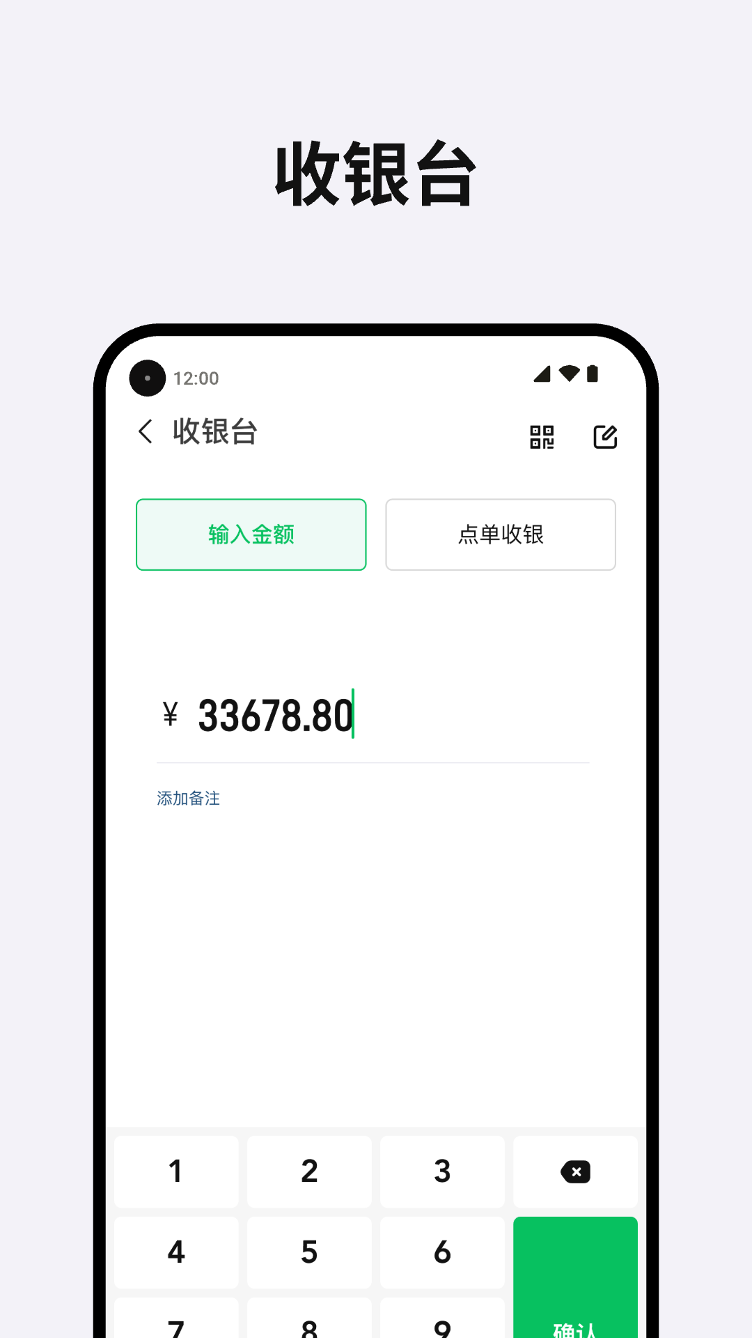 Tpos 4.26 最新版 3