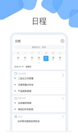 云加 6.6.1 最新版 1