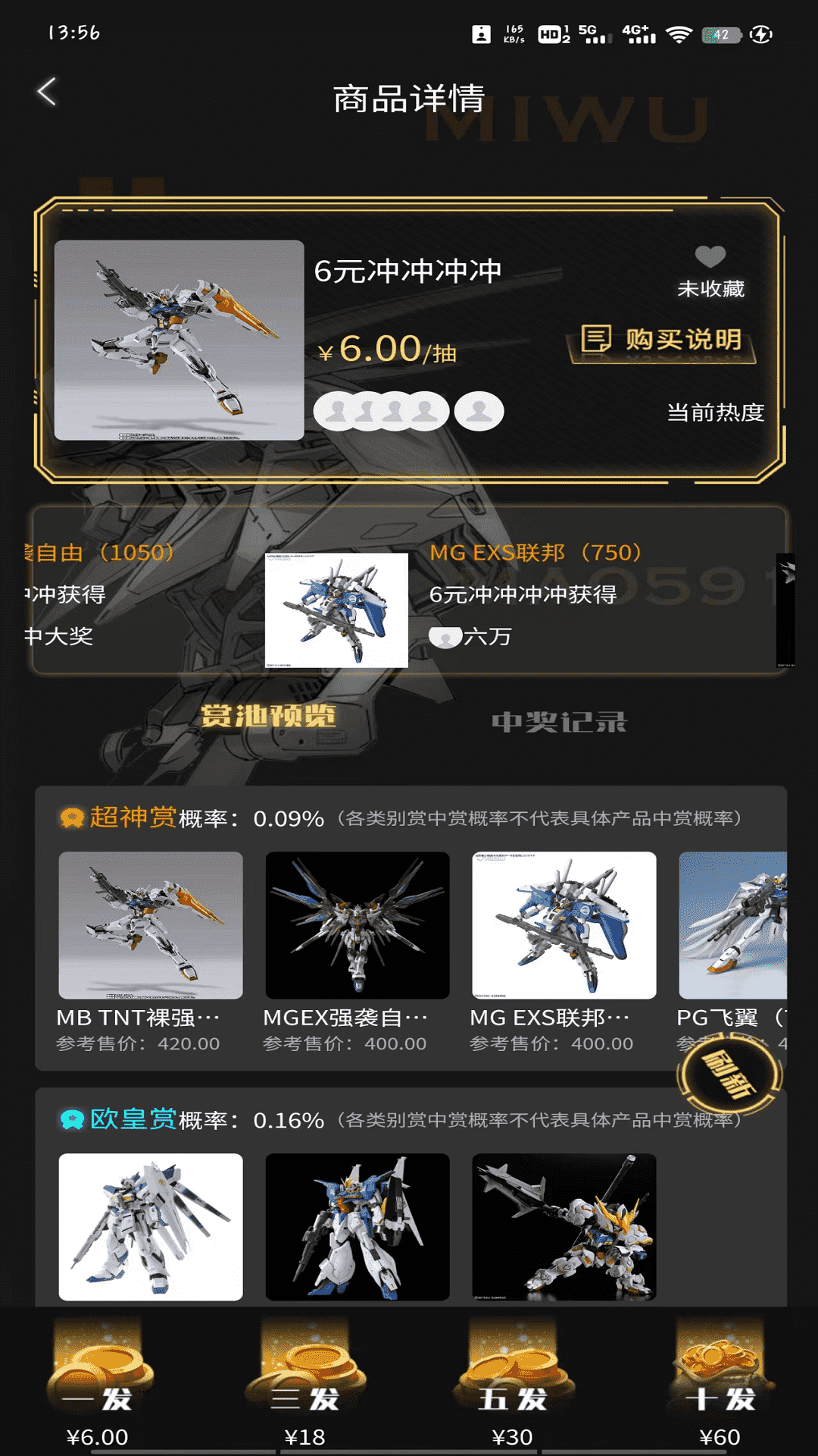迷雾潮玩 1.1.5 最新版 2