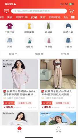 小节约 3.0.4 最新版 1