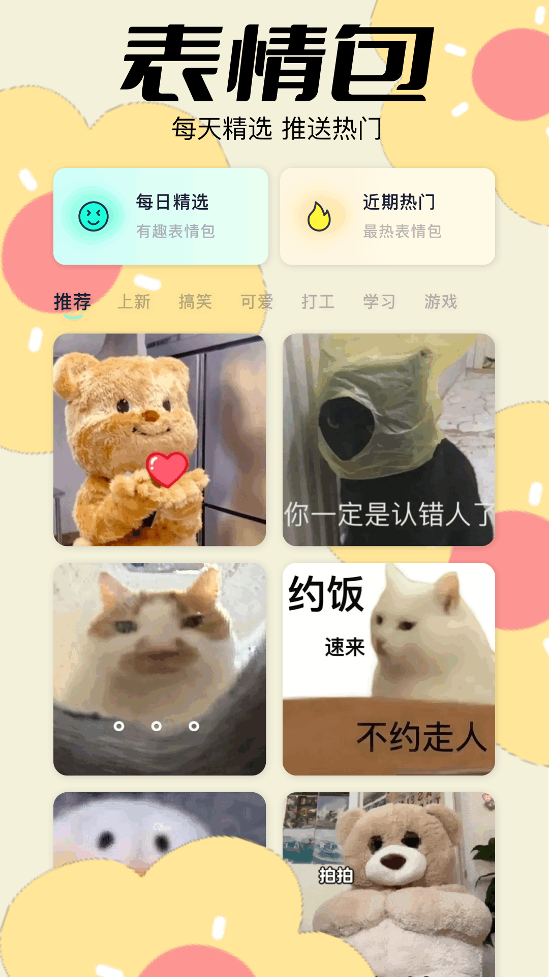 wallpapermobile 1.12 最新版 2