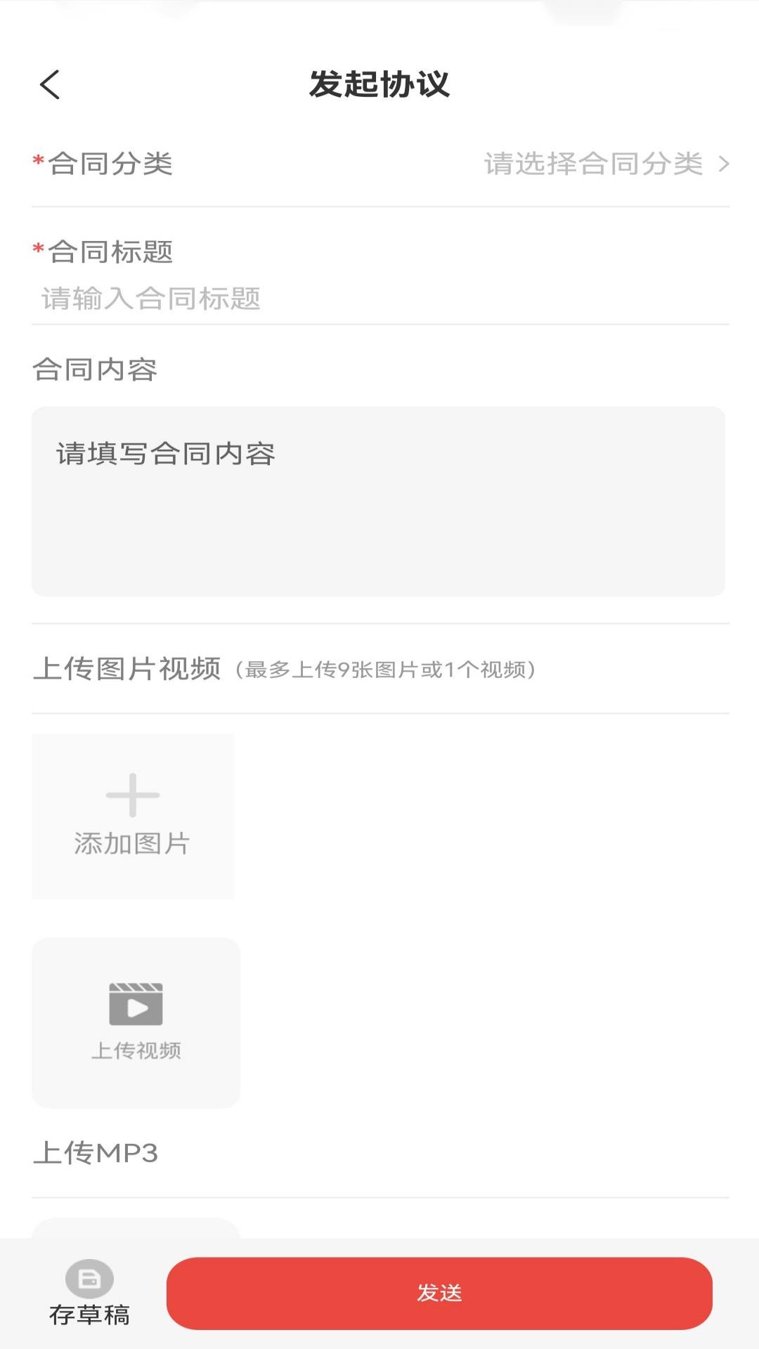 白纸黑字 1.0.3 最新版 2