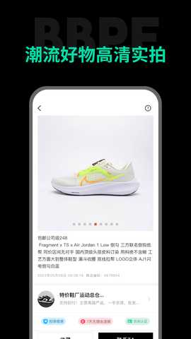 包包批发 1.1.0 最新版 3