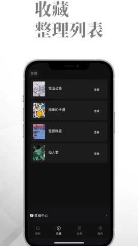 悠岛 1.0.1 最新版 3