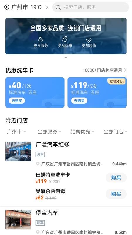 车行易违章助理 5.3.2 最新版 3