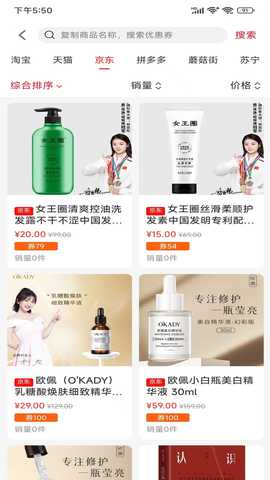 U天下 7.3.70 最新版 1